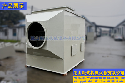 PP方型洗涤塔 高效废气处理的核心设备，支持专业来图加工