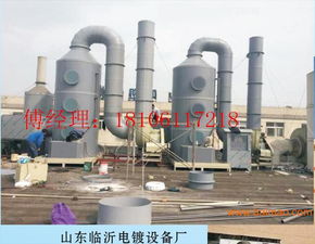南通酸雾净化塔 工业废气治理的核心设备与优质厂家选择指南
